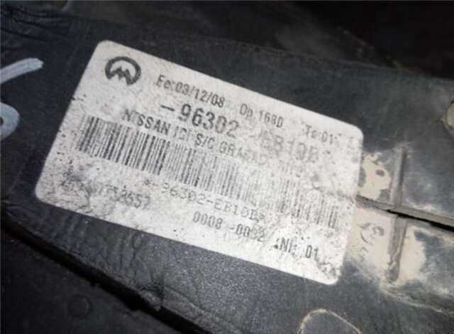 Retrovisor Izquierdo Nissan Pathfinder 2.5 DCI