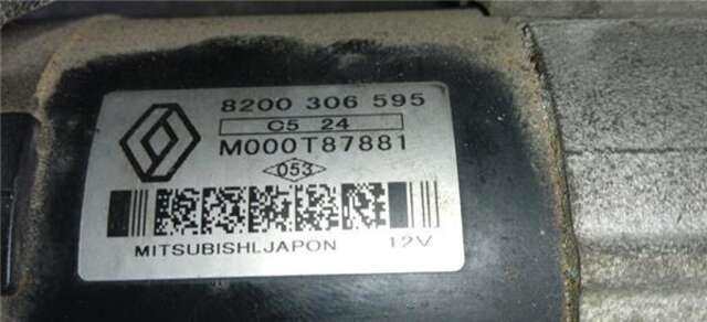 Motor de Arranque Nissan Micra 1.5 DCI
