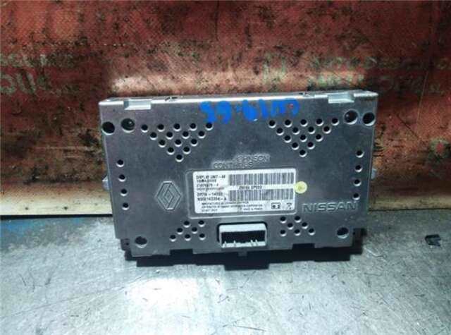 Foto 2ª: Sistema GPS Nissan Pathfinder 2.5 DCI [YD25DDTi]