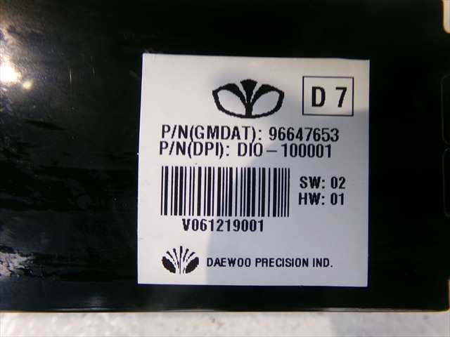 Foto 3ª: Consola Central Chevrolet Epica 2.0 D 2006-2010 [Z20S] (2007)