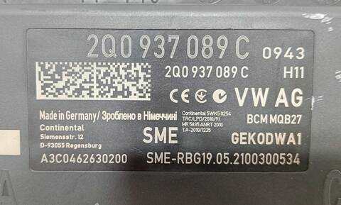 Foto 3ª: Centralita Motor ECU Skoda Kamiq 1 TSI 95CV [DLA] (2019)