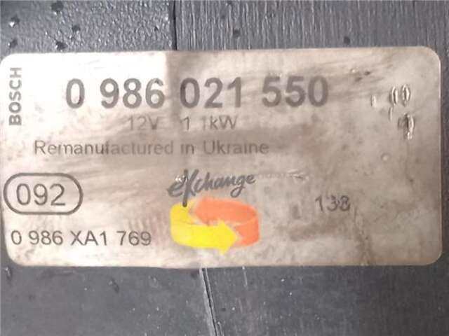 Foto 2ª: Motor de Arranque Toyota Aygo 1.0 BÁSICO [1.0 LTR. - 50 KW CAT] [1KR-FE]