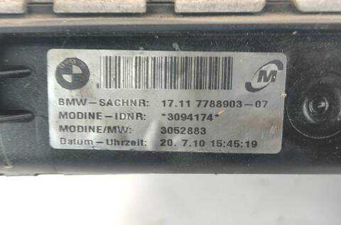 Foto 3ª: Radiador Motor Bmw Serie 1 114 116 D (2006)