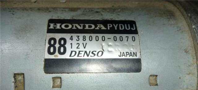 Motor de Arranque Honda Civic 1.6
