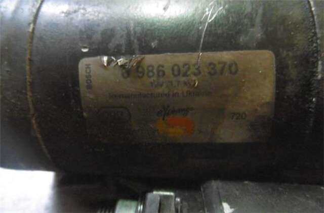 Foto 3ª: Motor de Arranque Hyundai Accent 1.5 CRDI [D3-EA]