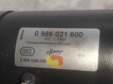 Foto 3ª: Motor de Arranque Citroen Xsara RFN PICASSO (2004)