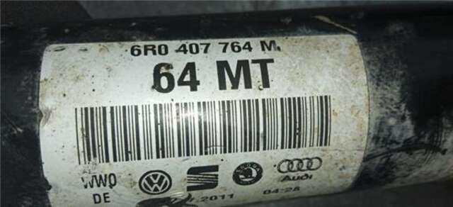 Transmision Delantera Derecha Seat Ibiza 1.4TSI