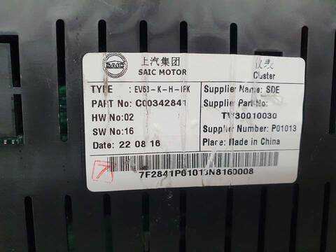 Foto 3ª: Cuadro de Instrumentos Maxus E Deliver 9 L2 H1 AUT. 204CV 150KW ELECTRIC DRIVE [TZ220XS001] (2022)