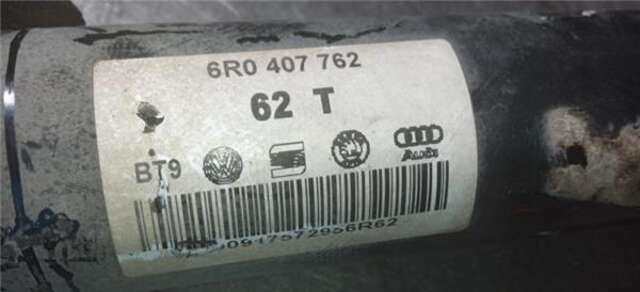 Transmision Delantera Derecha Seat Ibiza 1.2 ERENCE [1.2 LTR. - 51 KW 12V]