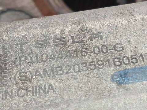 Foto 4ª: Mangueta Trasera Derecha Tesla Model 3 388CV 285KW [3D3] (2021)