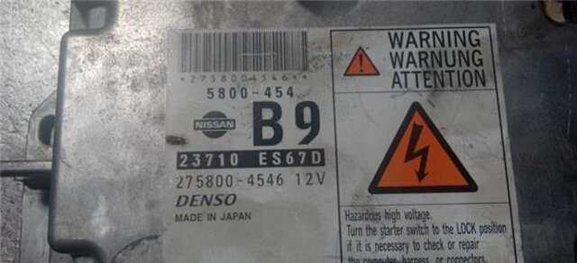Centralita Motor ECU Nissan X-Trail 2.2 DCI (T30)(06.2001-_)
