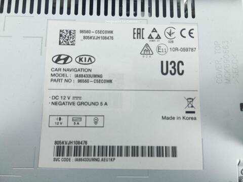 Foto 3ª: Pantalla Multifuncion Kia Sorento 2.2 CRDI 200CV (2015)