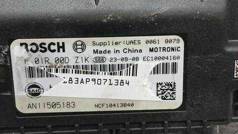 Foto 2ª: Centralita Motor ECU Mg ZS 1.5 VTI 106CV 78KW [15S4C] (2023)