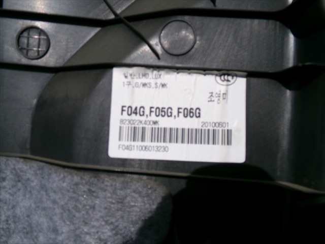 Foto 3ª: Tapizados Cartoneras Kia Soul 1.6 CRDI 2008-2011 [D4FB] (2011)