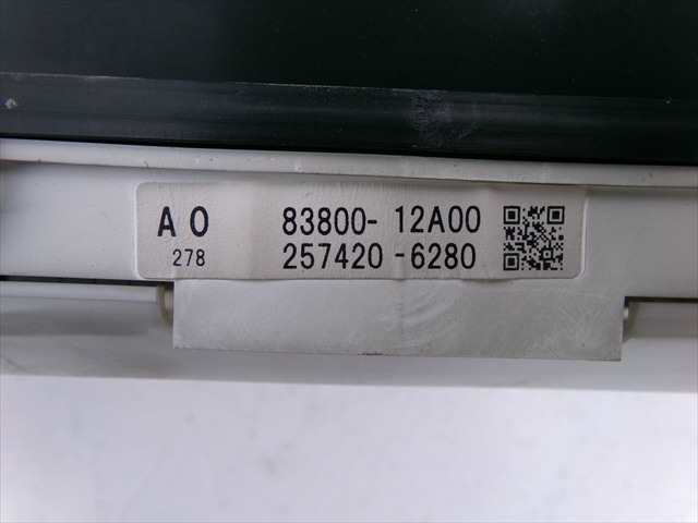 Foto 3ª: Cuadro de Instrumentos Toyota Corolla 1.4 D RANCHERA, 2004-2007 [1ND] (2005)