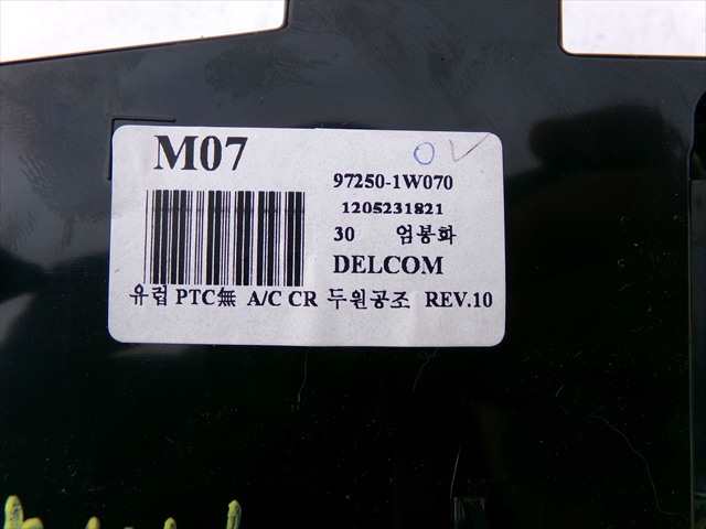 Foto 3ª: Mando Calefacción A. A. Kia Rio 1.2 G 2011-2014 [G4LA] (2012)
