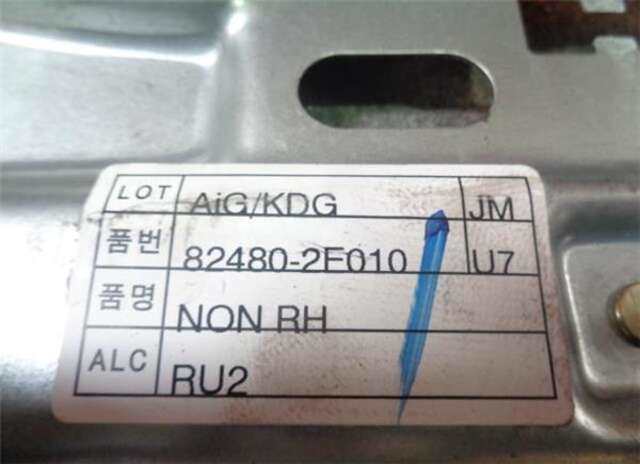 Foto 3ª: Elevalunas Eléctrico Delantero Derecho Hyundai Tucson 2.0 CRDI [D4EA]