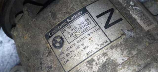 Compresor Aire Acondicionado Bmw Serie 3 315 2.0 318I [2.0 LTR. - 95 KW CAT]