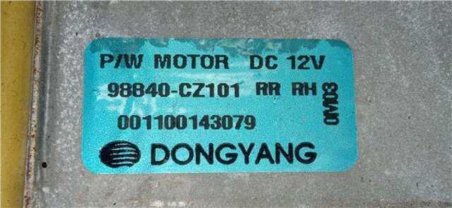 Elevalunas Eléctrico Trasero Derecho Ssangyong Korando 2.0 LIMITED PLUS 4X4 [2.0 LTR. - 129 KW TD CAT]