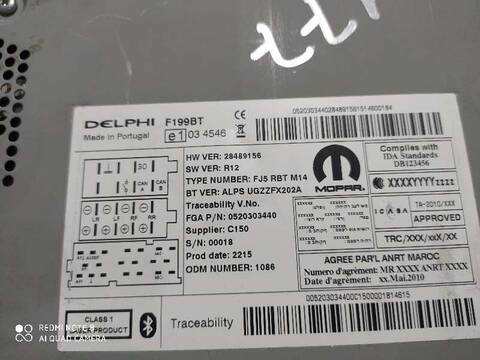 Foto 4ª: Sistema Audio Radio CD Fiat Punto EASY 75CV 55KW [199A9000] (2016)