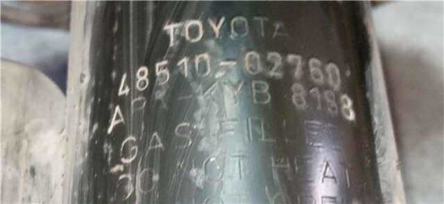 Amortiguador Delantero Derecho Toyota Auris 2.0 ADVANCE [2.0 LTR. - 93 KW D-4D CAT]