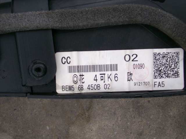 Foto 3ª: Tapizados Cartoneras Mazda 3 1.6 D 2009-2013 [Y6] (2010)